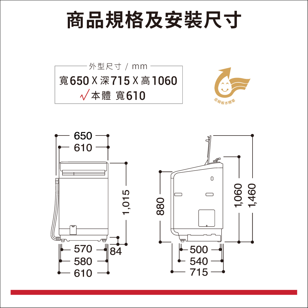 直立式洗脫烘BW-DX120EJ