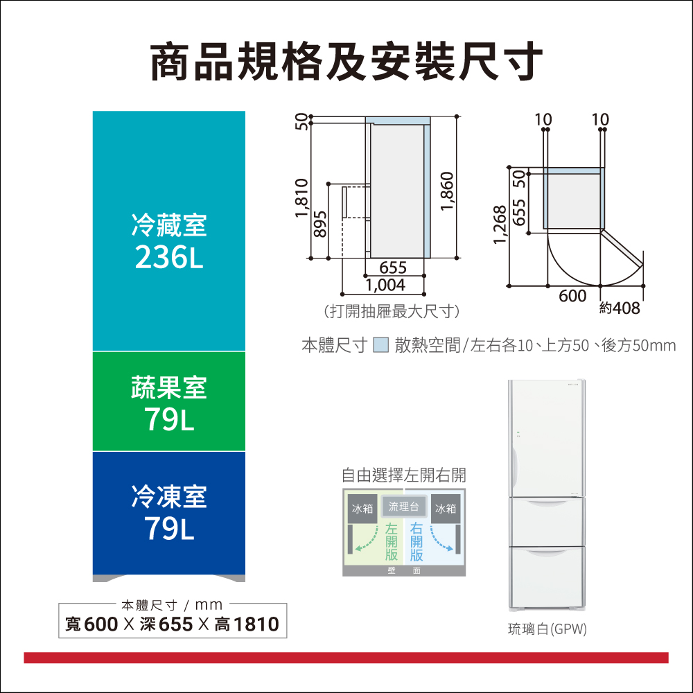 三門琉璃 R-G41B