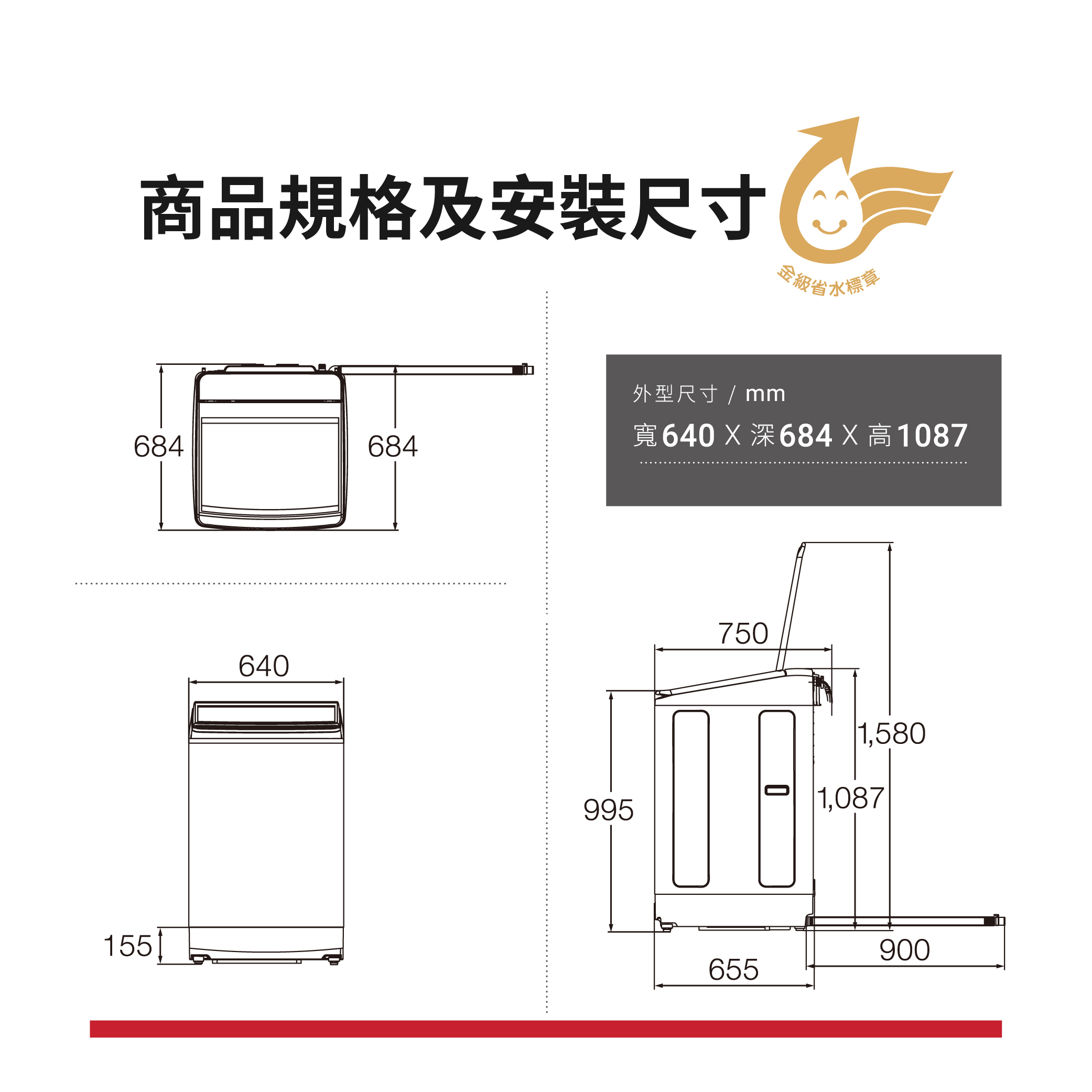 直立式洗衣機SF170ZHV
