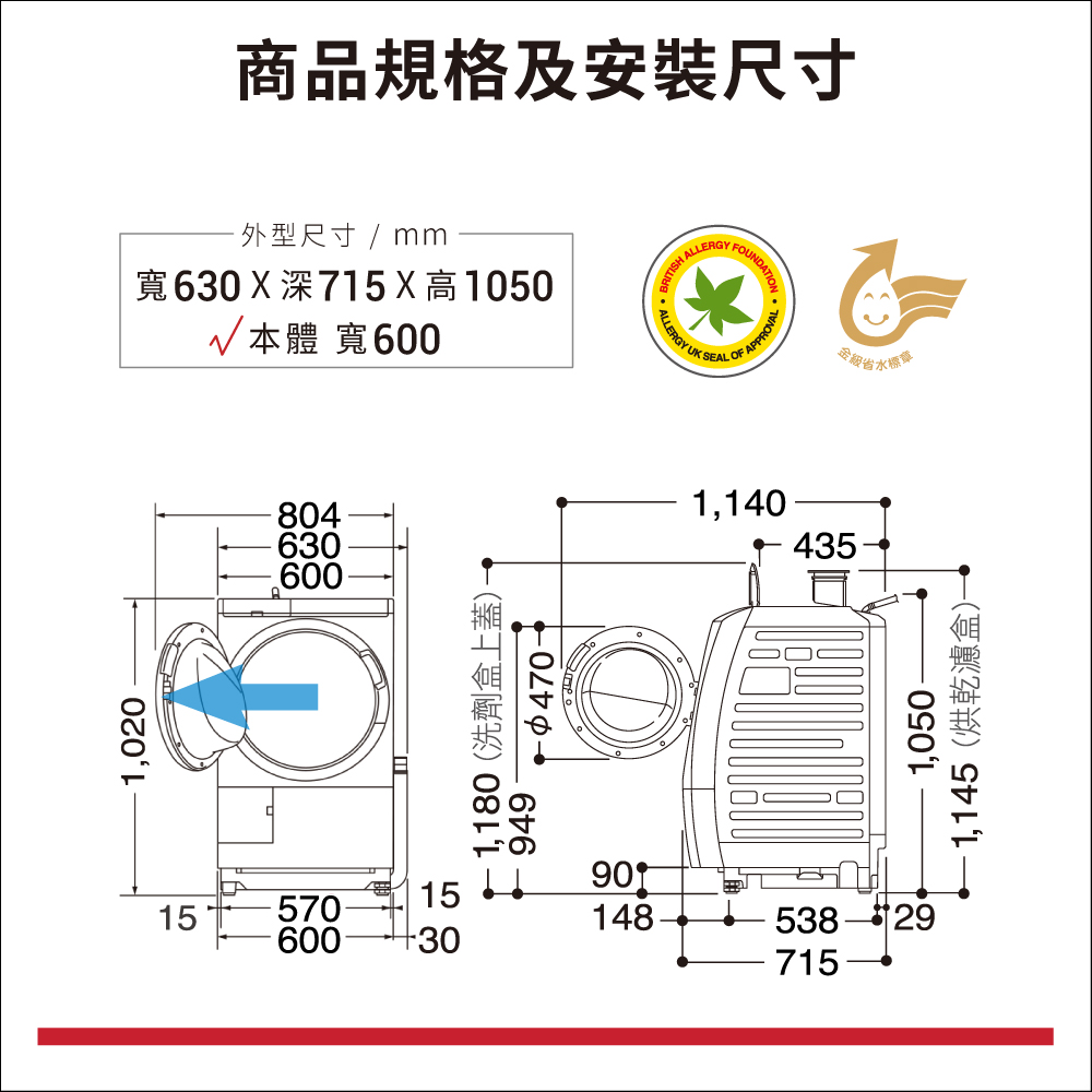 滾筒洗脫烘BD-SG110GJ左開