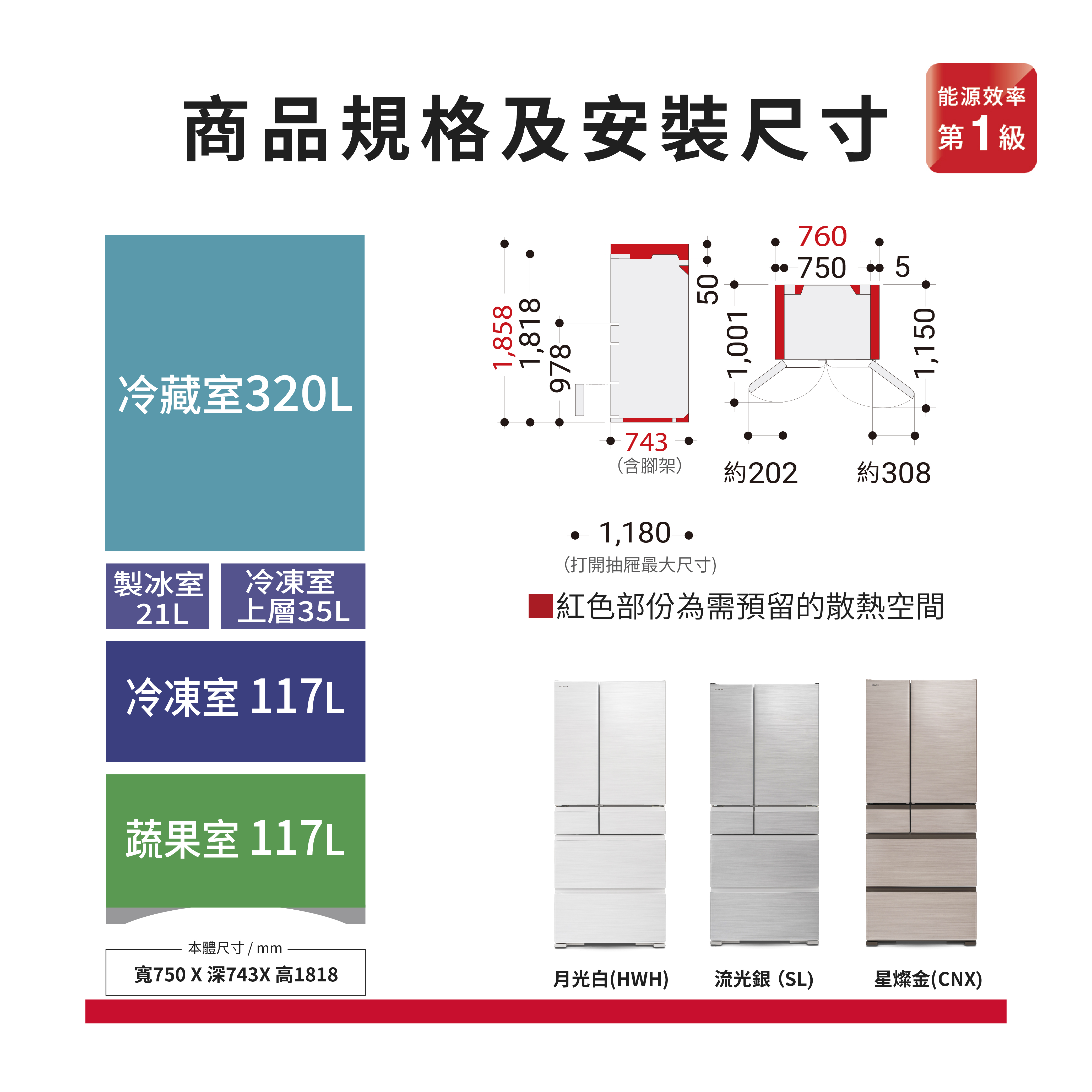 六門鋼板R-TSF62WJ