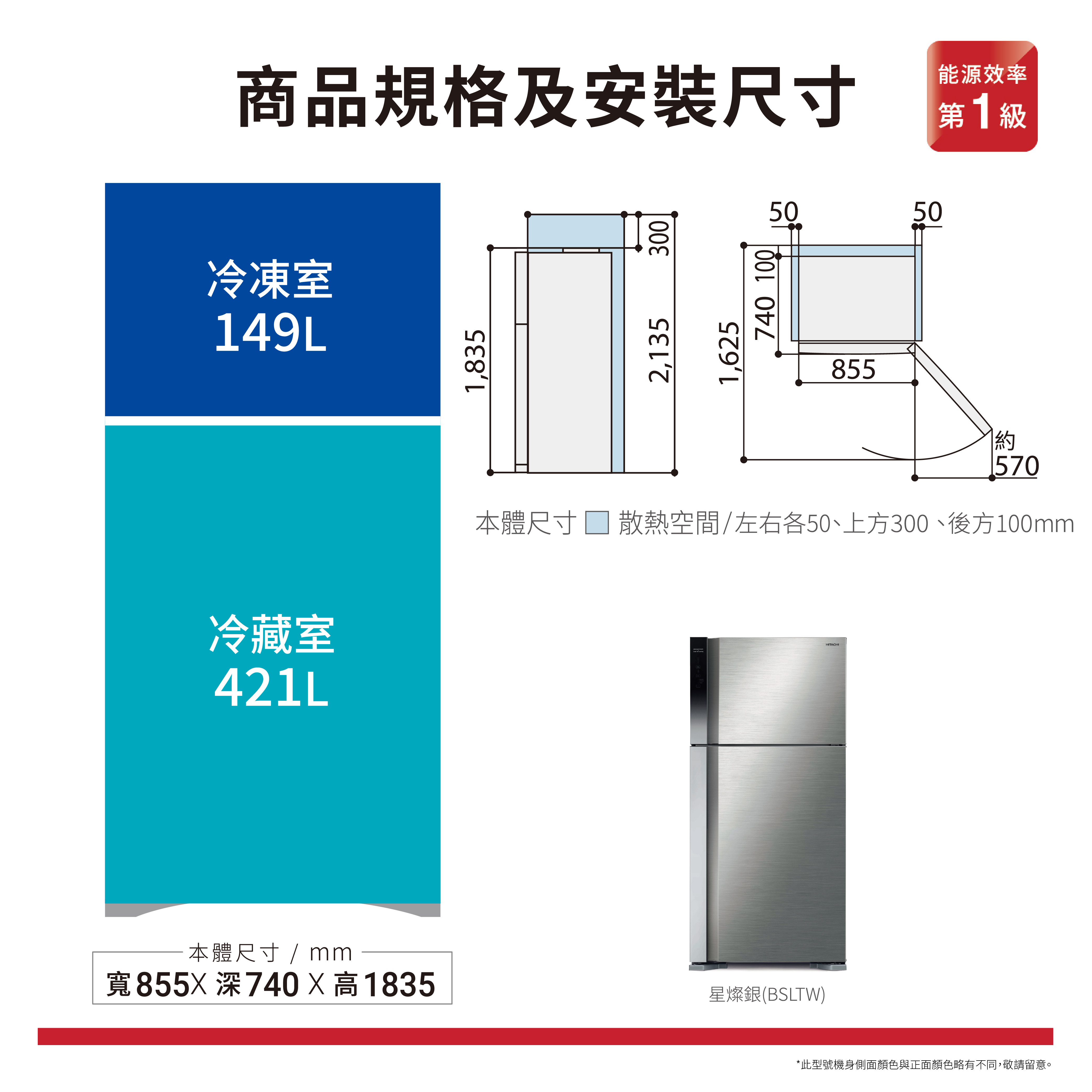兩門鋼板 HRTN8601DF