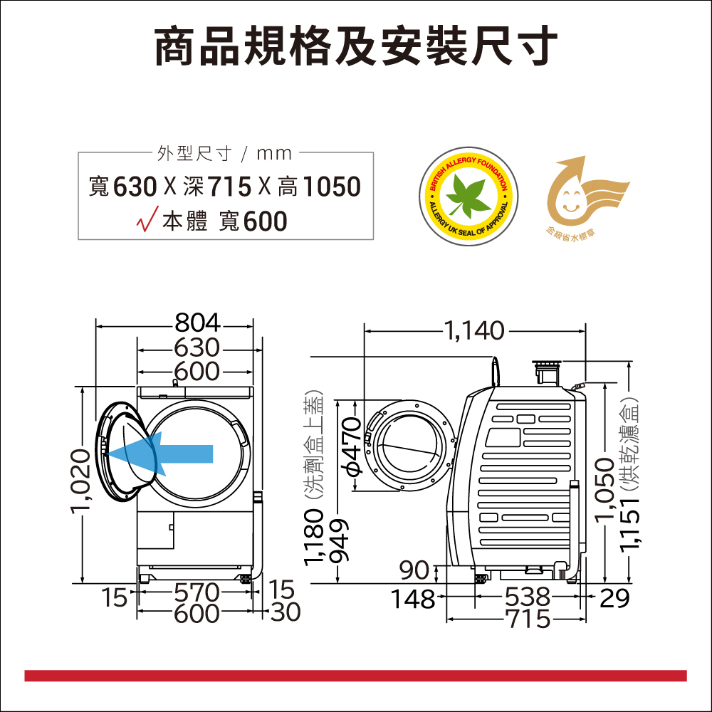 滾筒洗脫烘BD-SG120JJ左開