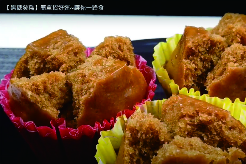RBK5500T-黑糖發糕