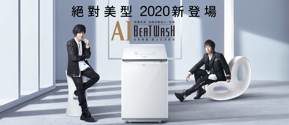 AI LIFE 絕對美型