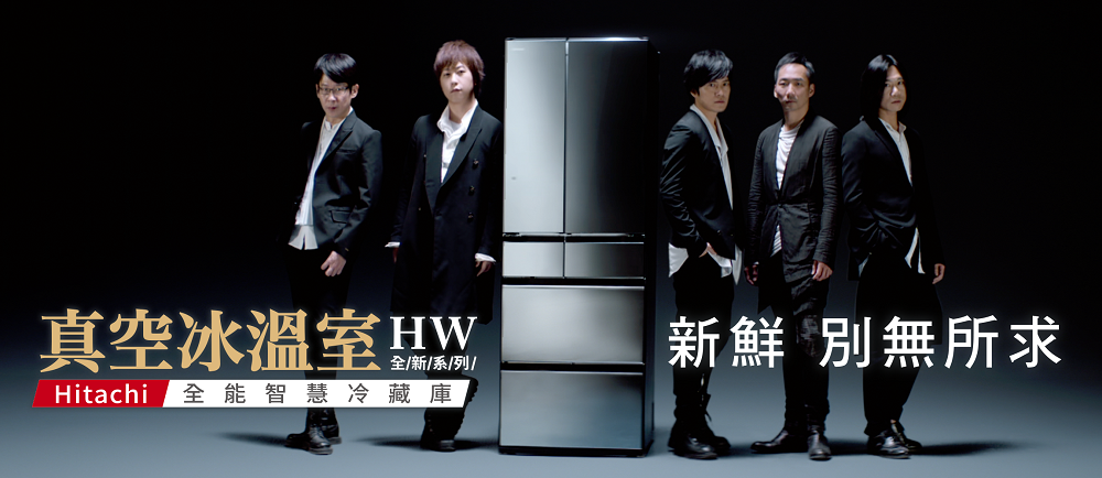 新鮮別無所求 (20秒)