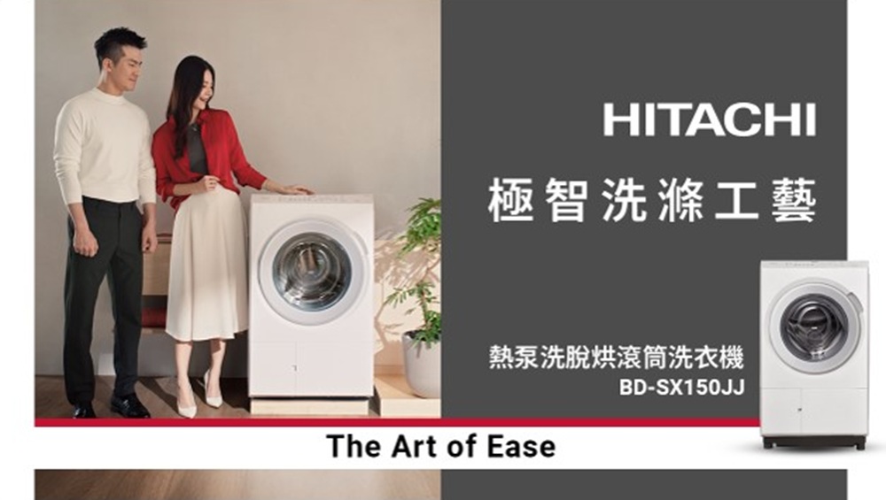 極智洗滌工藝BDSX150JJ廣告片